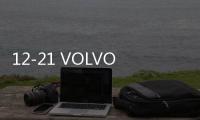 12-21 VOLVO Volvo S60L XC60 V60 car interior modification center control decorative sequin accessories