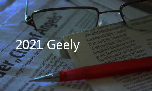 【Top Indian Betting Apps for Real Money】2021 Geely